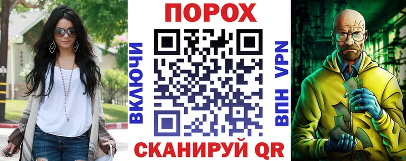 АМФ VHQ  МЕГА вход  Печоры 