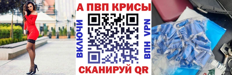 как найти наркотики  OMG   A-PVP VHQ  Печоры 
