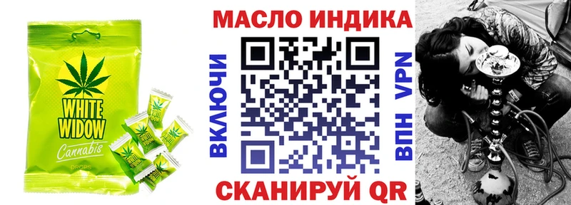 Печенье с ТГК конопля  Печоры 