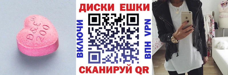 наркотики  мега как войти  Экстази таблы  Печоры 