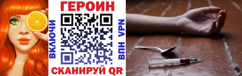ГЕРОИН гречка где найти наркотики Печоры