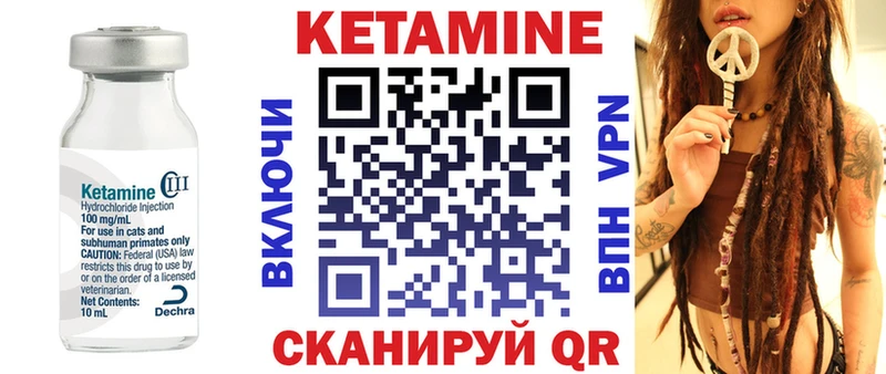 купить наркотик  это официальный сайт  Кетамин VHQ  Печоры 