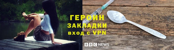 кокаин премиум Пестово