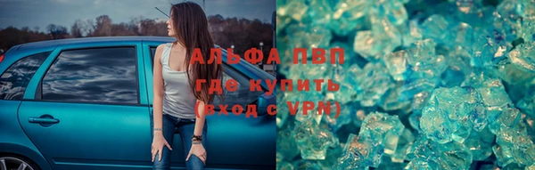 MDMA Premium VHQ Аркадак