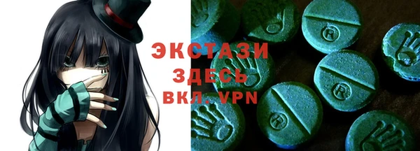 первитин Армянск
