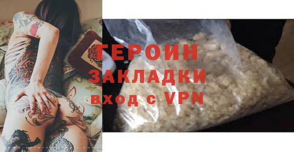 тгк Арсеньев