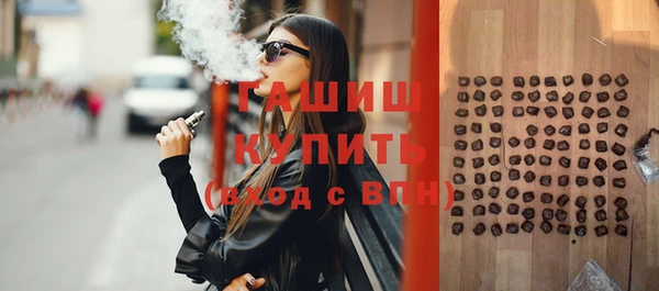 MDMA Premium VHQ Аркадак