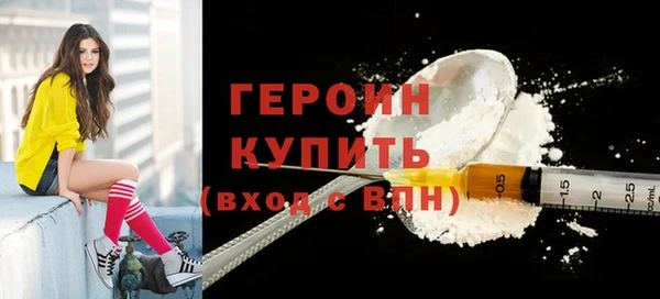 тгк Арсеньев