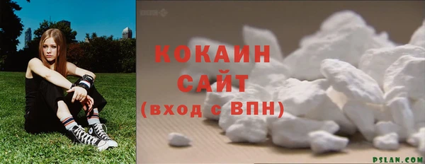 кокаин колумбия Переславль-Залесский