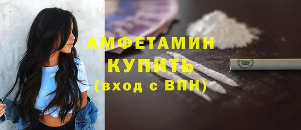 MDMA Premium VHQ Аркадак