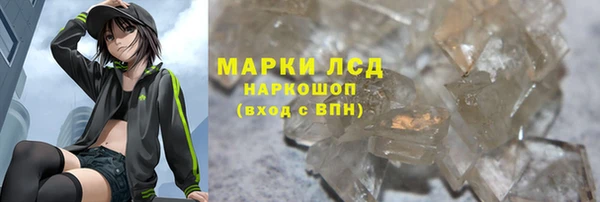 ALPHA PVP Пересвет