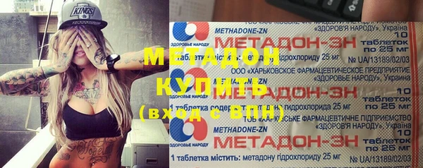 первитин Армянск