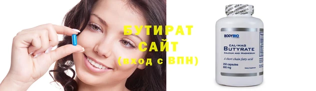 тгк Арсеньев