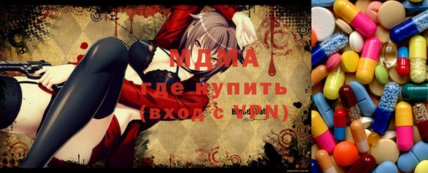 тгк Арсеньев
