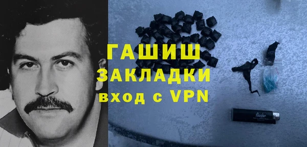MDMA Premium VHQ Аркадак