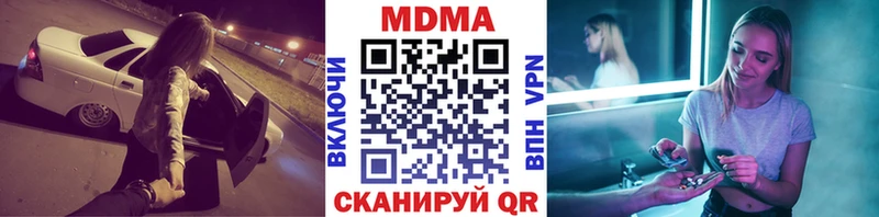 МДМА Molly  Печоры 