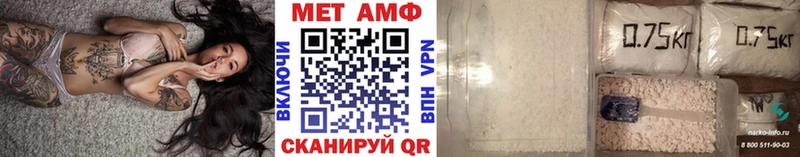 Первитин кристалл  Печоры 