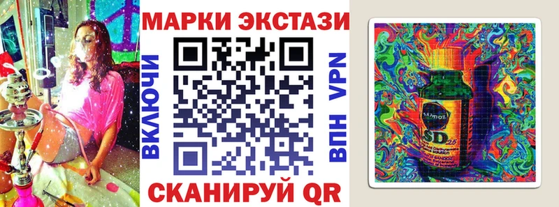 Марки N-bome 1500мкг Печоры